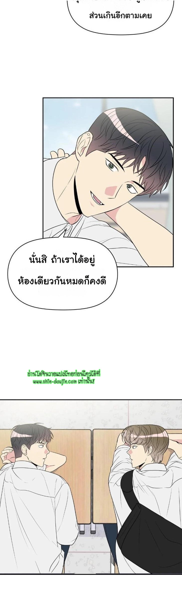Bad Contact EP 14